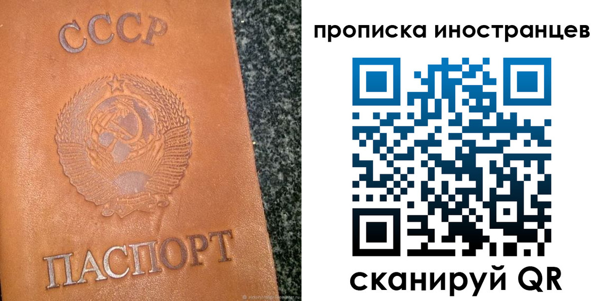 прописка для кредита в Вилючинске