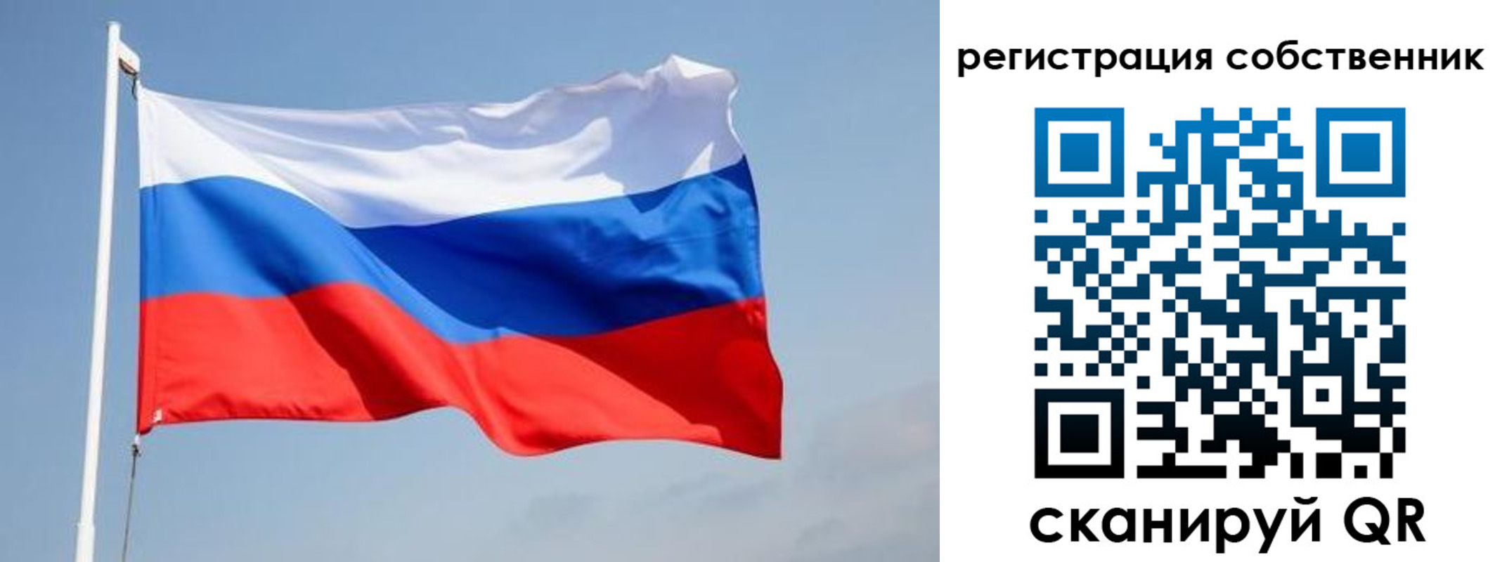 прописка для военкомата в Вилючинске